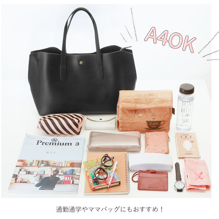 Legato Largo「レガートラルゴ トートバッグ 通販 レディース ブランド Legato Largo 通勤 A4」|トートバッグ|