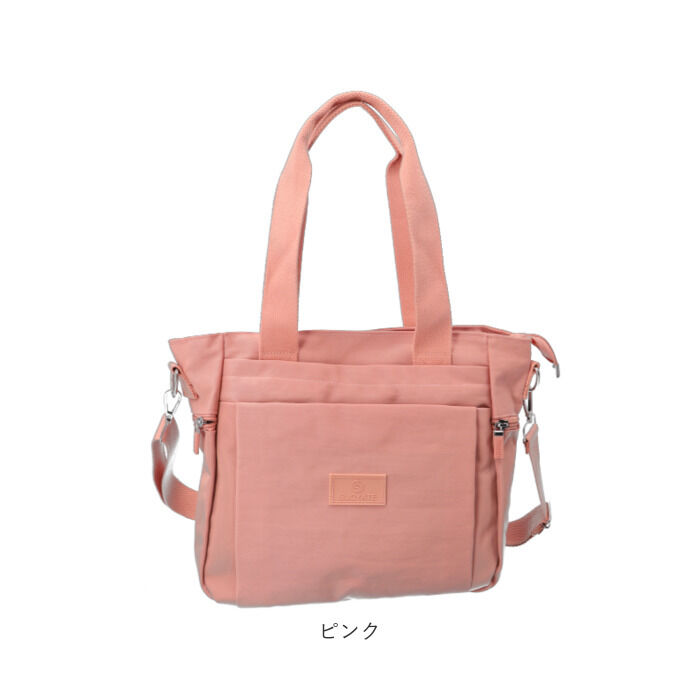 BACKYARD FAMILY「トートバッグ レディース 小さめ 通販 トートバック ナイロン 肩掛け 2way ショルダー」|トートバッグ|