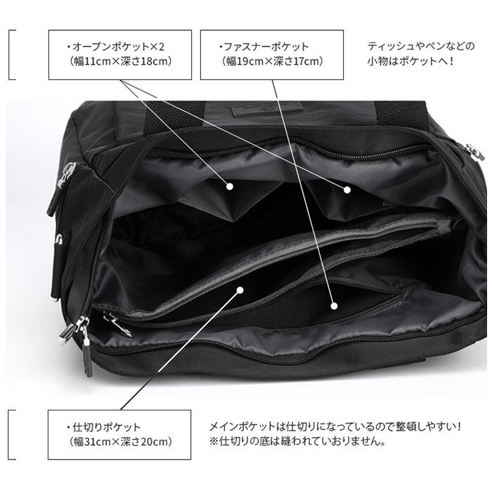 BACKYARD FAMILY「トートバッグ レディース 小さめ 通販 トートバック ナイロン 肩掛け 2way ショルダー」|トートバッグ|