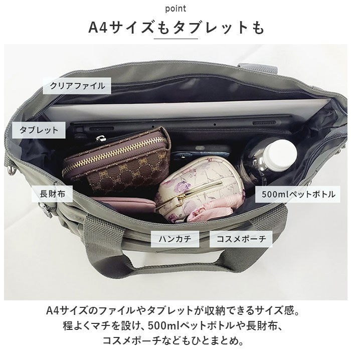 BACKYARD FAMILY「トートバッグ レディース 小さめ 通販 トートバック ナイロン 肩掛け 2way ショルダー」|トートバッグ|