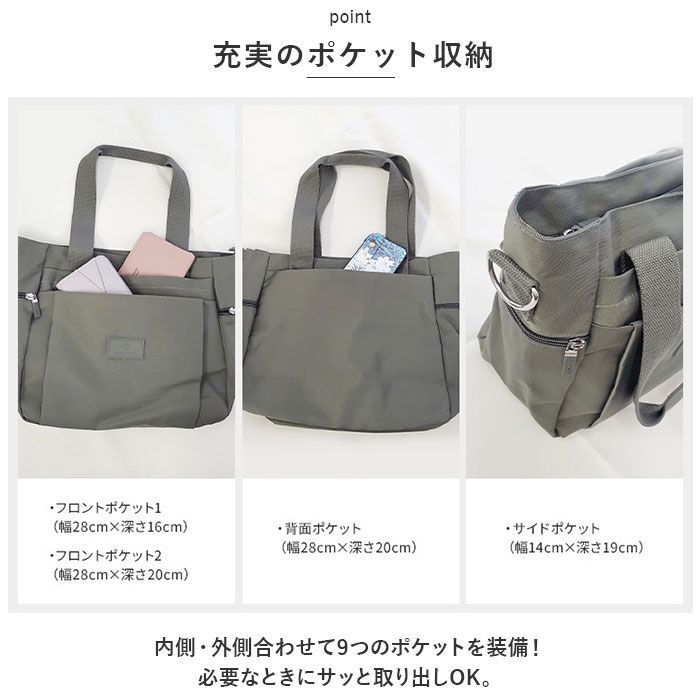 BACKYARD FAMILY「トートバッグ レディース 小さめ 通販 トートバック ナイロン 肩掛け 2way ショルダー」|トートバッグ|