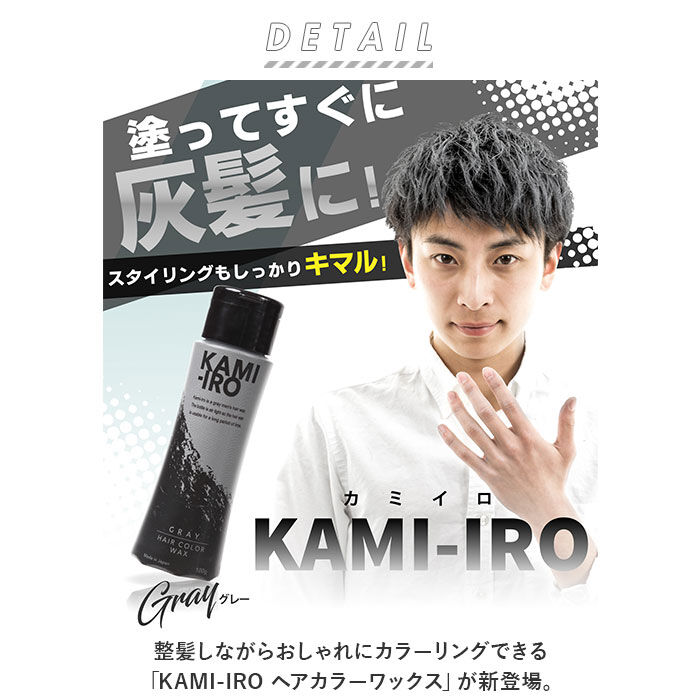 BACKYARD FAMILY「ヘアカラーワックス 通販 ヘアワックス カラーワックス カラー ヘアカラー 塗るだけ 簡単 整髪料」|ヘアスタイリング|