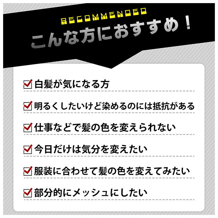BACKYARD FAMILY「ヘアカラーワックス 通販 ヘアワックス カラーワックス カラー ヘアカラー 塗るだけ 簡単 整髪料」|ヘアスタイリング|