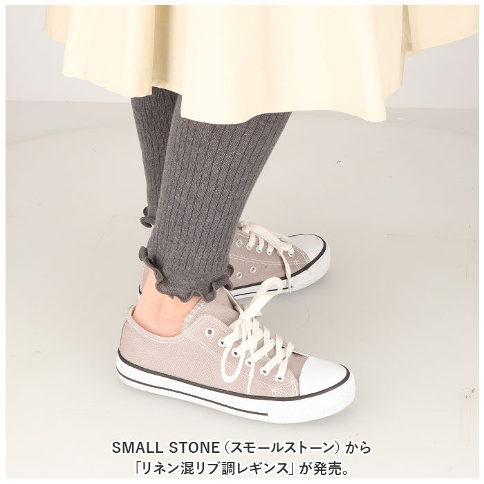 BACKYARD FAMILY「リブ レディース レギンス 通販 スパッツ リネン混 リブレギンス 10分丈 裾フリル シンプル」|その他|