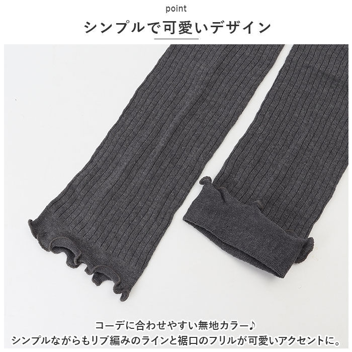 BACKYARD FAMILY「リブ レディース レギンス 通販 スパッツ リネン混 リブレギンス 10分丈 裾フリル シンプル」|その他|