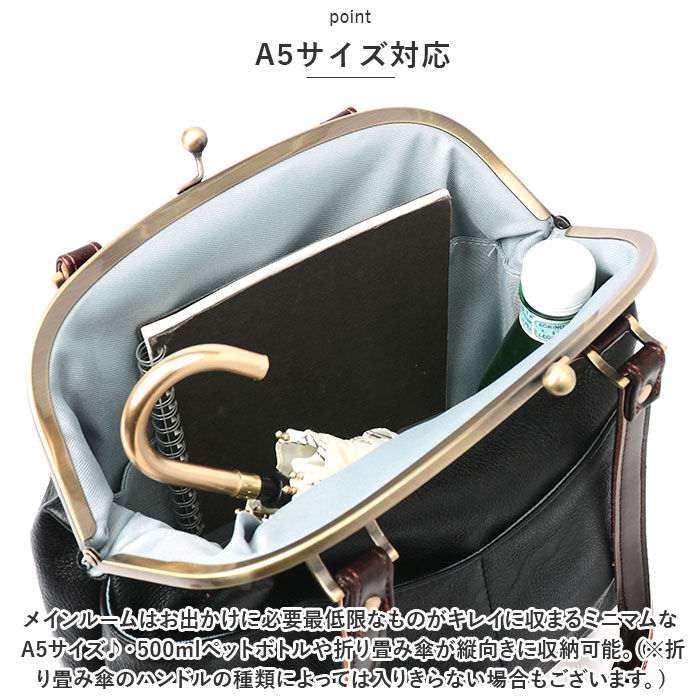 BACKYARD FAMILY「がま口 ショルダーバッグ 通販 Melody 025 メロディー がま口バッグ レトロ」|ショルダー・メッセンジャー|