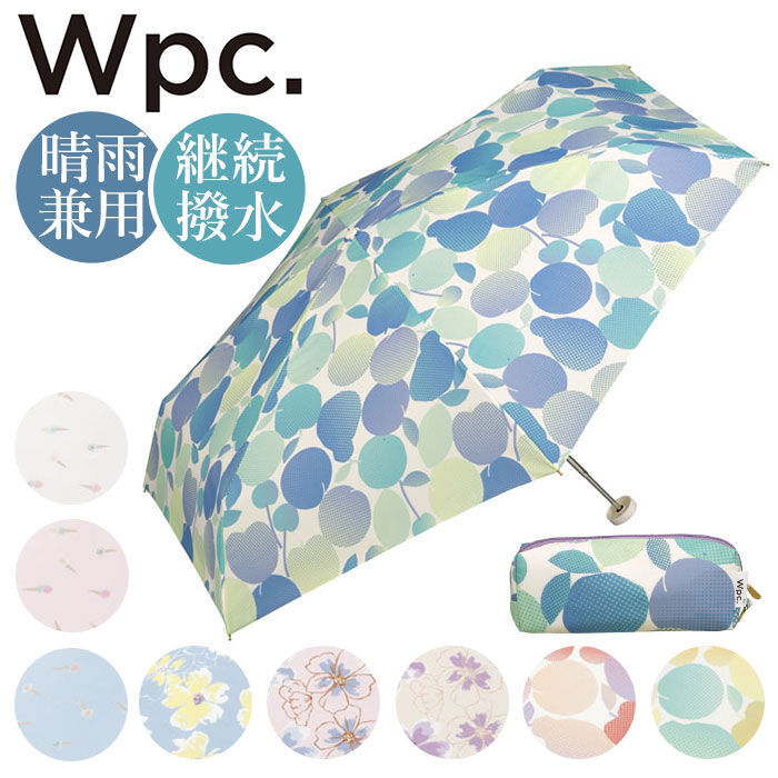 Wpc.「wpc 折りたたみ傘 50cm 通販 Wpc. 折り畳み傘 雨傘 傘 ワールドパーティー」|傘|