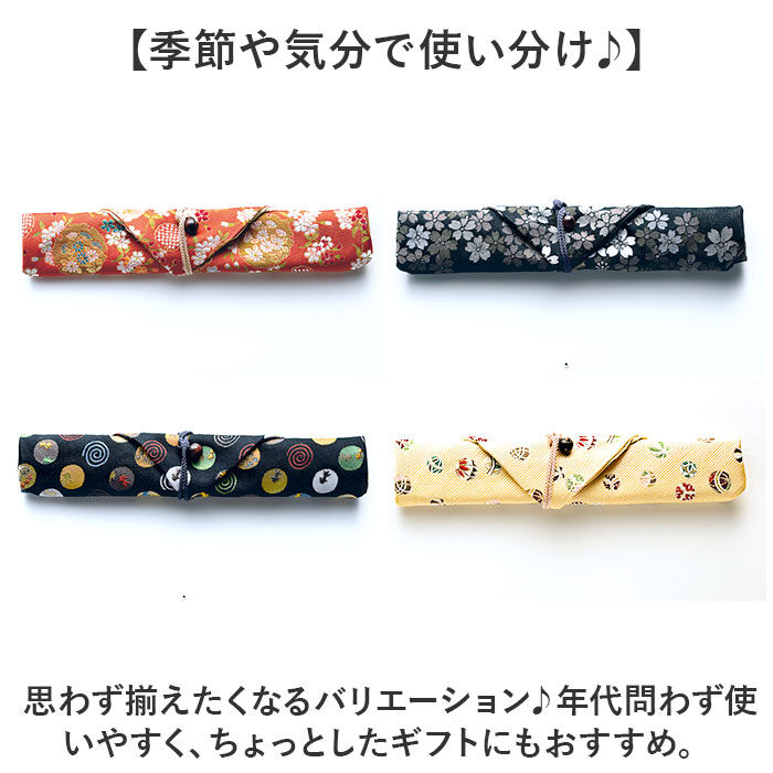 BACKYARD FAMILY「箸袋 和 通販 箸入れ はし袋 はしぶくろ 箸キャップ 24cm マイ箸袋 マイお箸袋 かわいい」|食器・キッチングッズ|