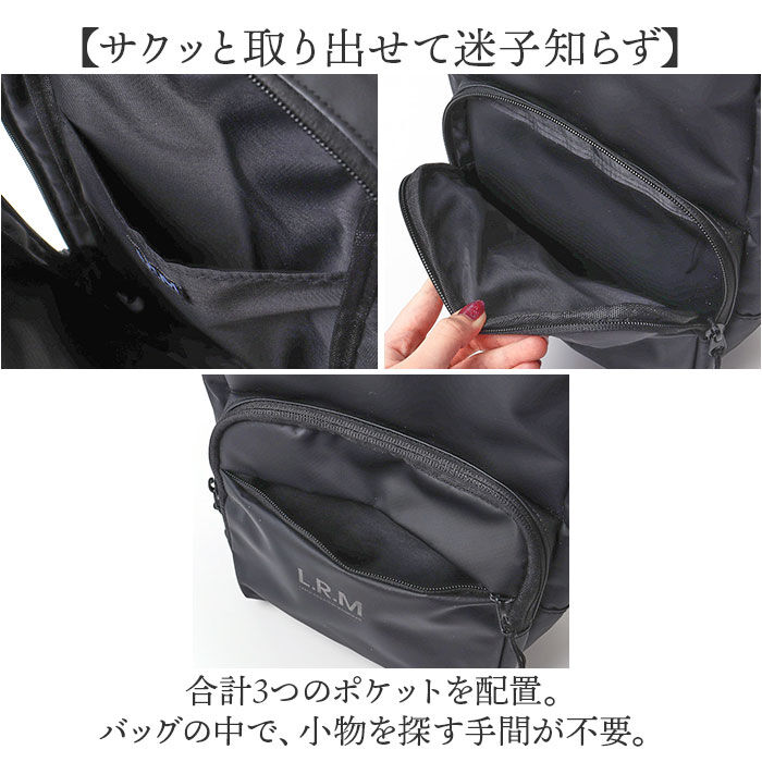 BACKYARD FAMILY「L.R.M バッグ NC-1071-1 通販 ボディバッグ ボディーバッグ 斜めがけバッグ」|その他|