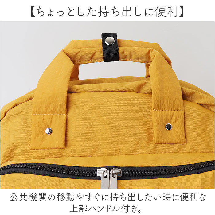 BACKYARD FAMILY「スヌーピー リュック 大人 通販 ズッケロ バッグ zucchero 62088 リュックサック」|リュック|