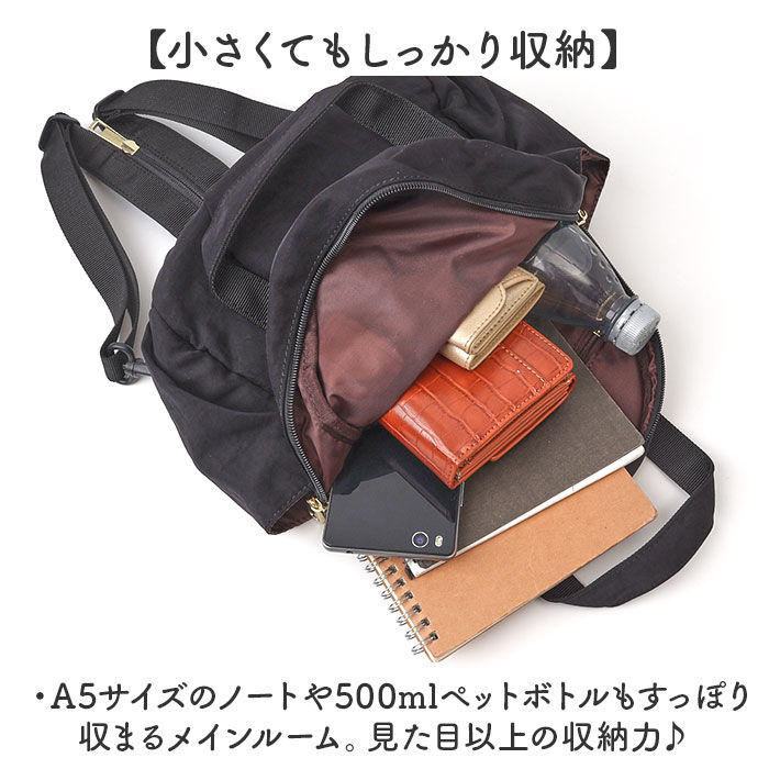 BACKYARD FAMILY「propellerheads ミニ リュック ボディバック 通販 リュックサック ボディバッグ」|リュック|