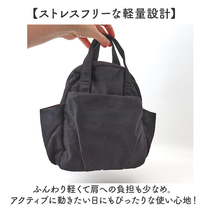 BACKYARD FAMILY「propellerheads ミニ リュック ボディバック 通販 リュックサック ボディバッグ」|リュック|