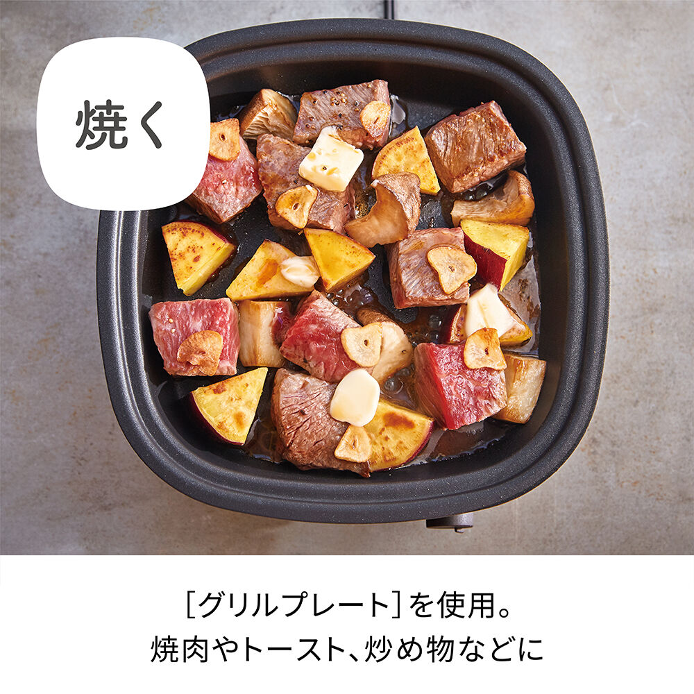 recolte「レコルト　ポットデュオ キャレ　RPD-4」|食器・キッチングッズ|