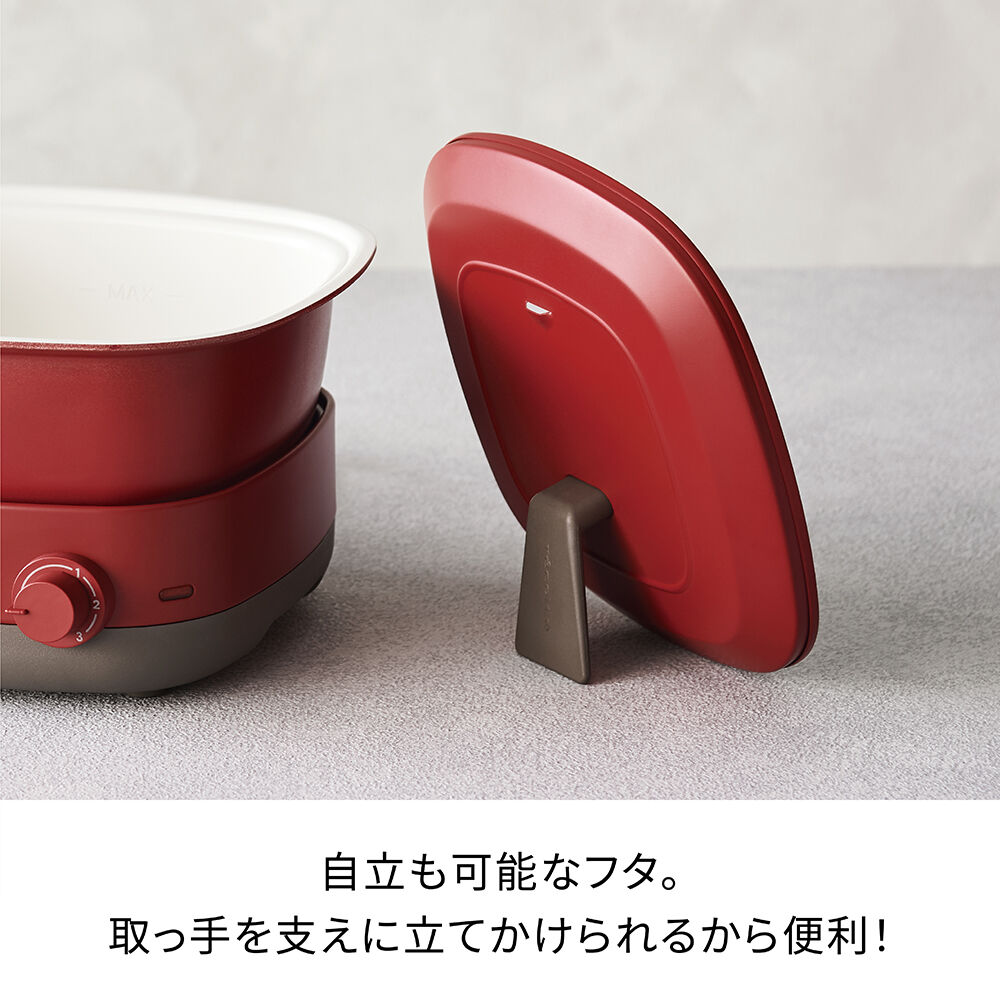 recolte「レコルト　ポットデュオ キャレ　RPD-4」|食器・キッチングッズ|