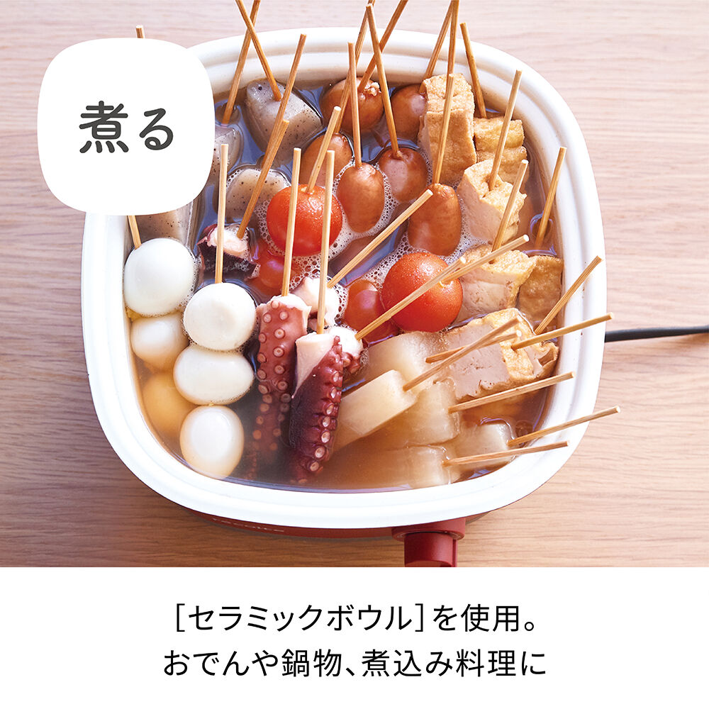 recolte「レコルト　ポットデュオ キャレ　RPD-4」|食器・キッチングッズ|