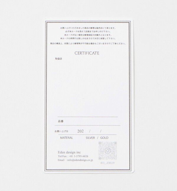 UNITED ARROWS green label relaxing「＜EO＞ラウンドストーン ネックレス（40cm）」|ネックレス|