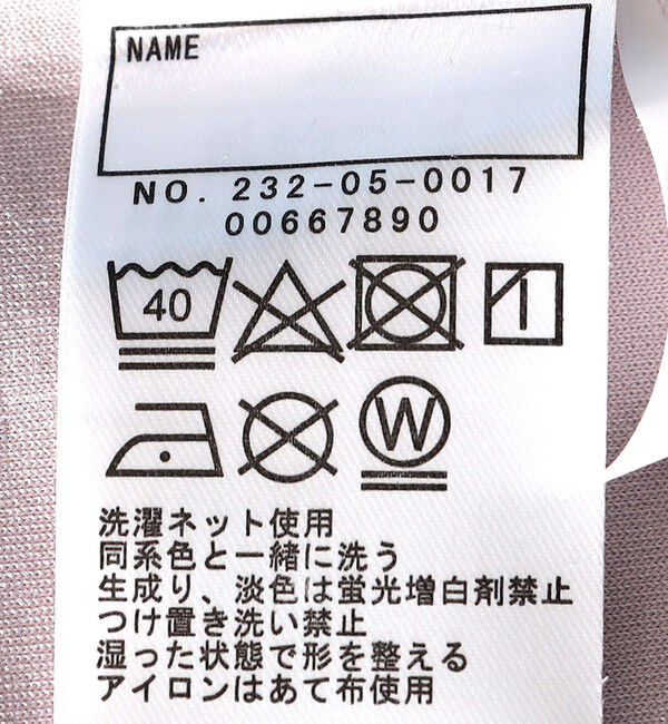 SHIPS Colors 「SHIPS Colors:  90～140cm /〈洗濯機可能〉リンク トラック プルオーバー」|スウェット・ジャージ|