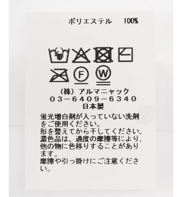 SLOBE IENA「piedi nudi / ピエディヌーディー チュールソックス 1261711」|ソックス|