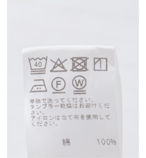 JOURNAL STANDARD relume「Iラインスリットデニムスカート」|スカート|