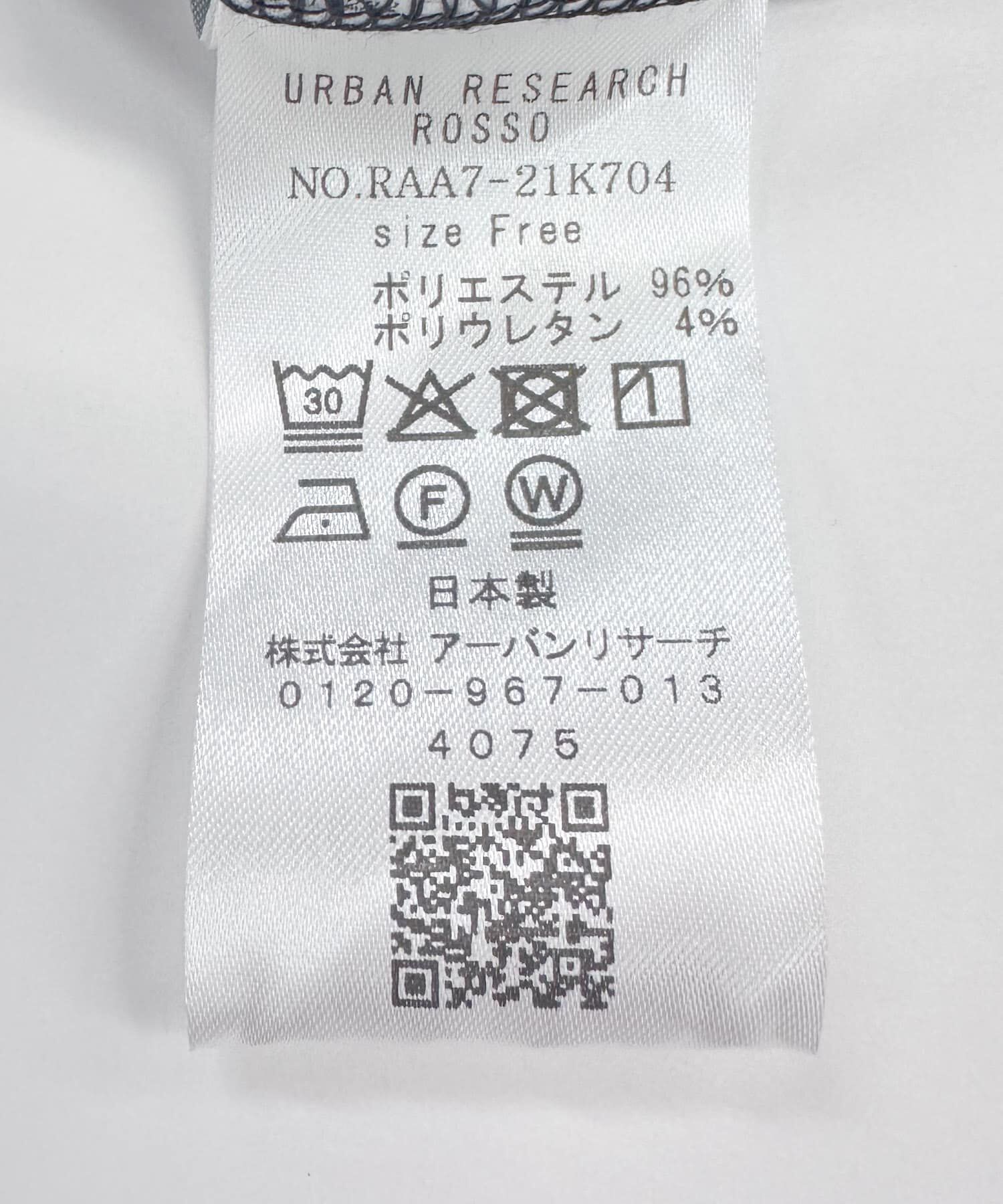 URBAN RESEARCH ROSSO「ニットジョーゼットドルマンプルオーバー」|シャツ・ブラウス|