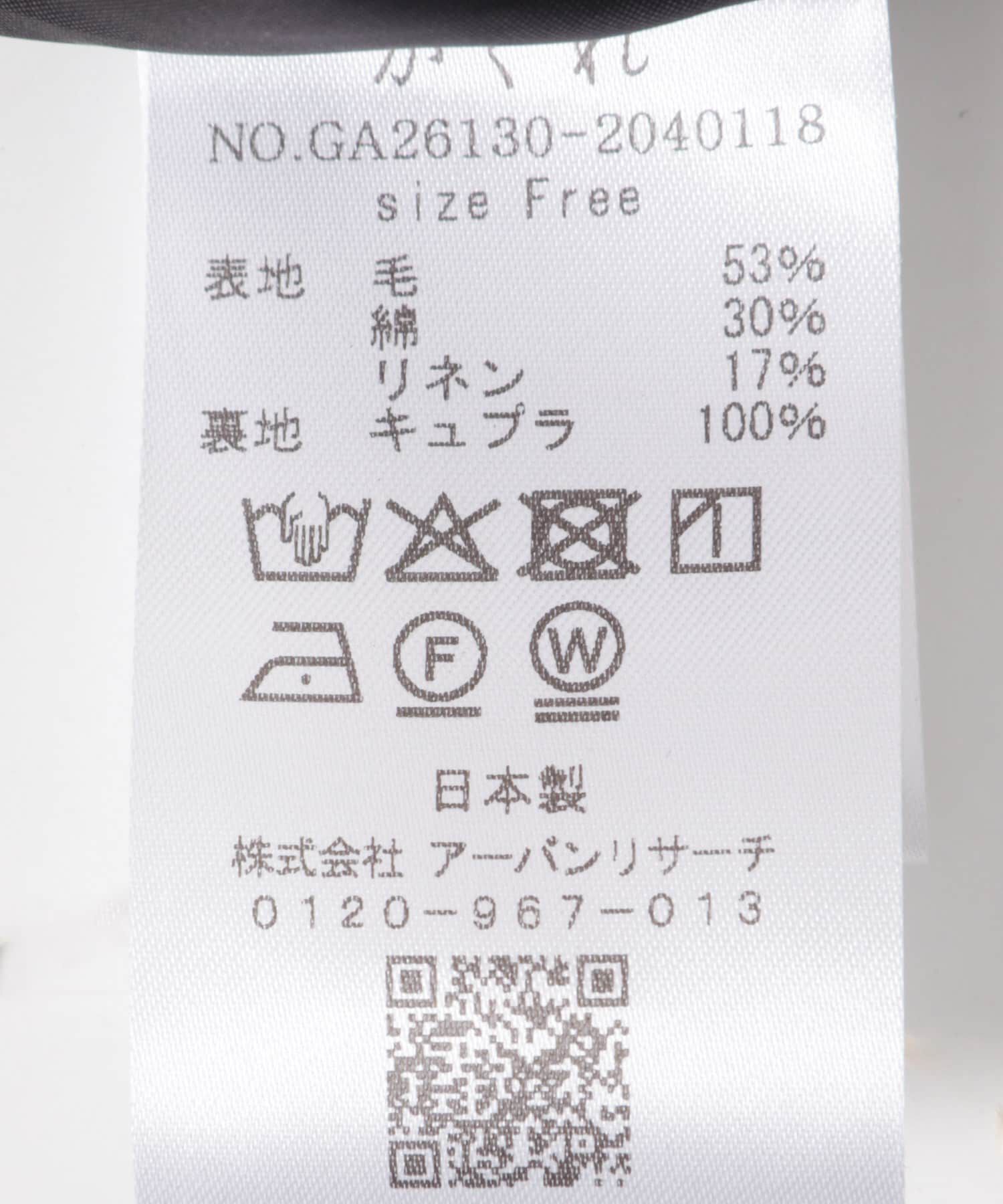 かぐれ「『セットアップ対応』 タックイージパンツ」|その他|