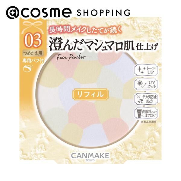 キャンメイク「キャンメイク マシュマロフィニッシュパウダー～Abloom～ 03 リフィル (4.0ｇ)」|フェイスパウダー|その他
