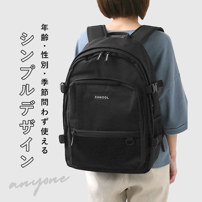 BACKYARD FAMILY「カンゴール リュック 250-1293 KANGOL 通販 リュックサック デイパック」|リュック|