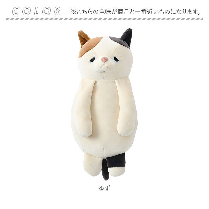 BACKYARD FAMILY「キャラクター 背中 ツボ押し クッション 通販 イスに引っ掛ける ぬいぐるみ」|その他|