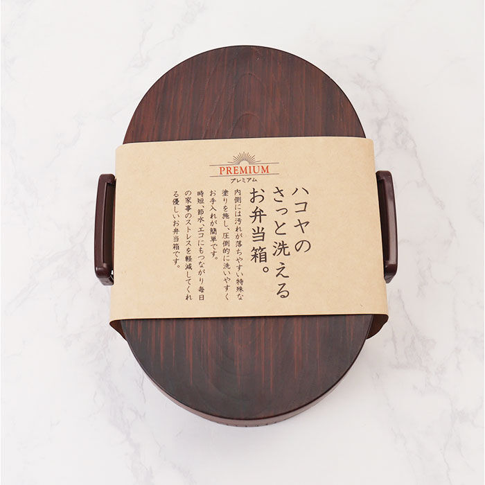 BACKYARD FAMILY「洗いやすい 弁当箱 食洗機対応 800ml 通販 日本製 お弁当箱 ランチボックス 大人用弁当箱」|食器・キッチングッズ|