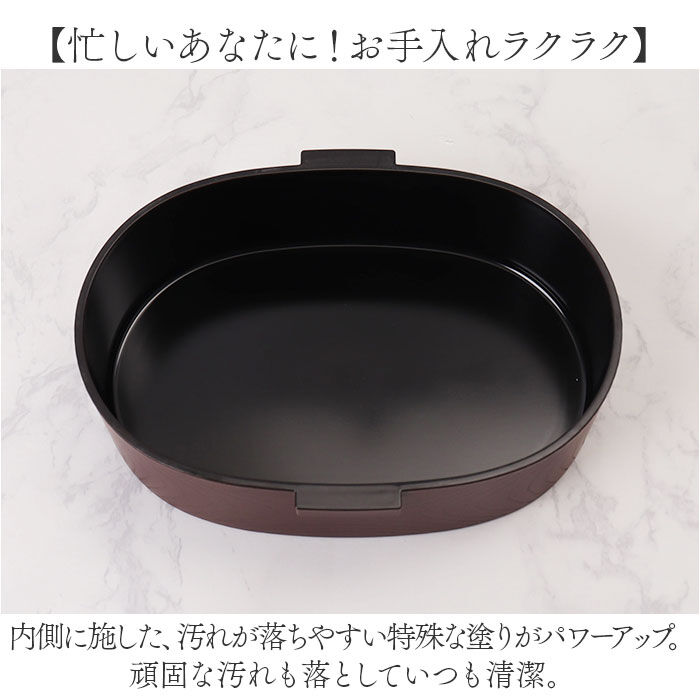 BACKYARD FAMILY「洗いやすい 弁当箱 食洗機対応 800ml 通販 日本製 お弁当箱 ランチボックス 大人用弁当箱」|食器・キッチングッズ|