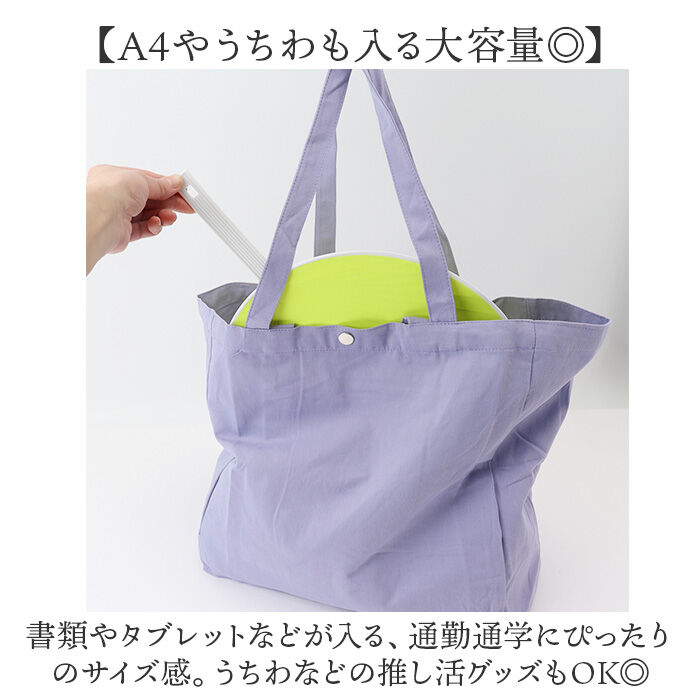 BACKYARD FAMILY「トートバッグ 大容量 折りたたみ 通販 エコバック トートバック トート 手提げ エコバッグ」|トートバッグ|