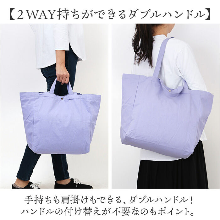 BACKYARD FAMILY「トートバッグ 大容量 折りたたみ 通販 エコバック トートバック トート 手提げ エコバッグ」|トートバッグ|