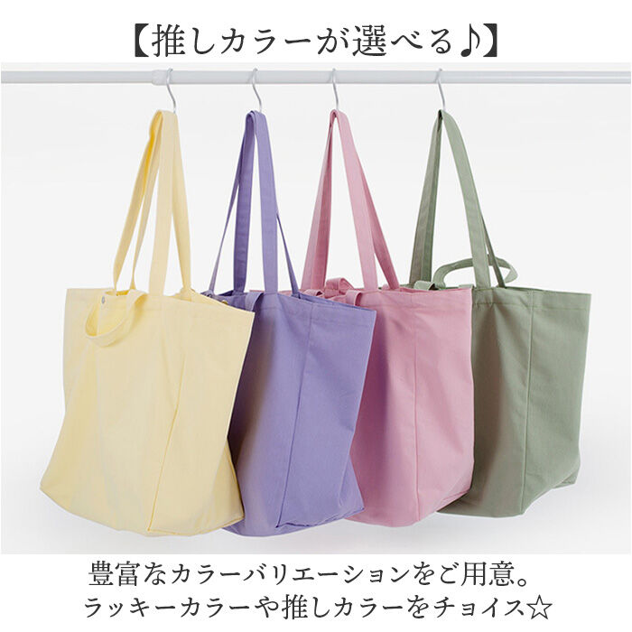 BACKYARD FAMILY「トートバッグ 大容量 折りたたみ 通販 エコバック トートバック トート 手提げ エコバッグ」|トートバッグ|