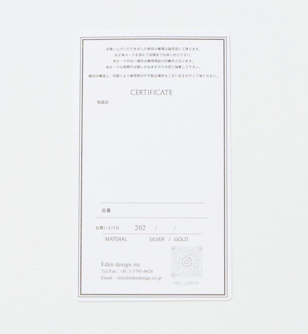 UNITED ARROWS green label relaxing「＜EO＞フープ ピアス」|ピアス|