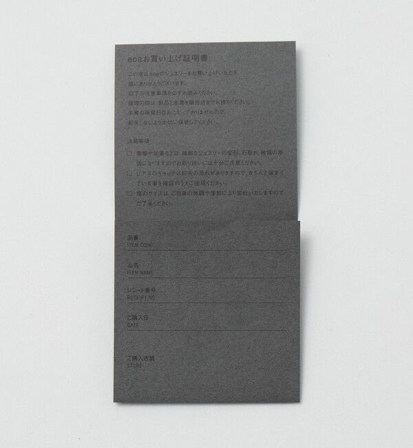 BEAUTY&YOUTH UNITED ARROWS「＜eoa＞ストーン シック リング」|リング|