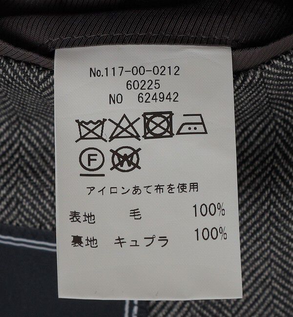 SHIPS「SHIPS: マーリン アンド エヴァンス社製生地  ジャケット」|テーラードジャケット|