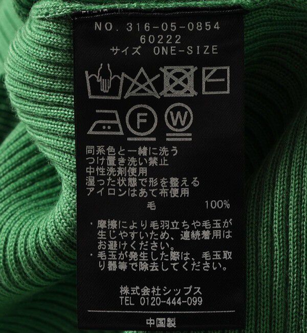 SHIPS for women「SHIPS Primary Navy Label:〈手洗い可能〉リブ クルーネック プルオーバー」|ニット・セーター|