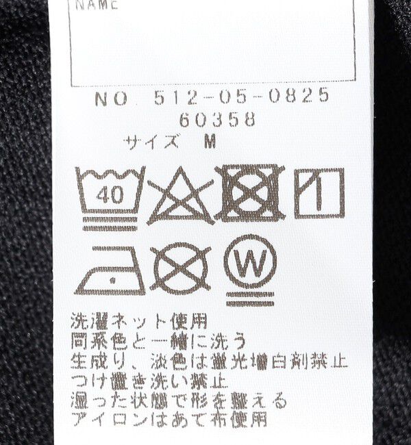 SHIPS KIDS「THYARD:100～125cm / ライン スウェット」|スウェット・ジャージ|