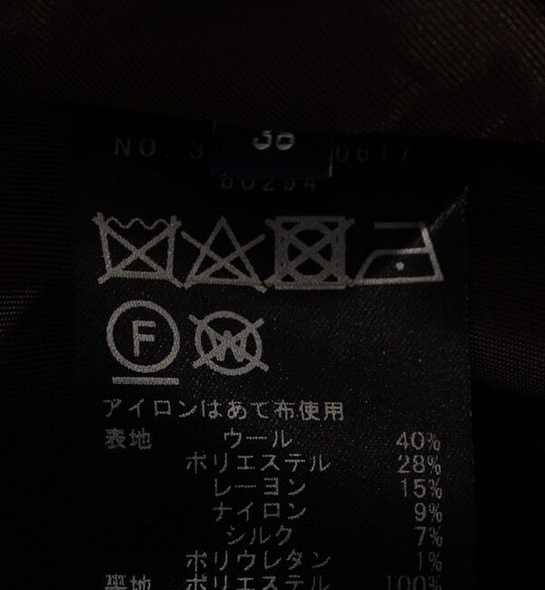 SHIPS for women「ヘリンボーン ツイード フレア スカート」|スカート|