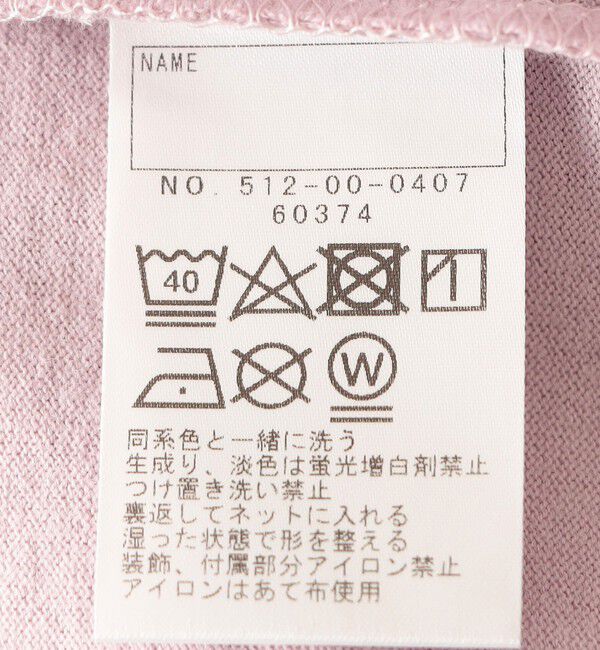 SHIPS KIDS「SHIPS KIDS:140～150cm / フラワー ブック 長袖 TEE」|Tシャツ・カットソー|