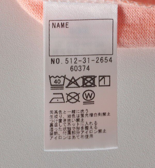 SHIPS KIDS「SHIPS KIDS:80～90cm / ガーリー 刺繍 ロゴ Tシャツ」|Tシャツ・カットソー|