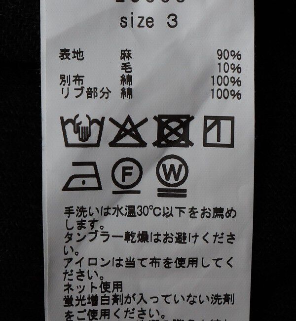 SHIPS「TAKE&SONS: 180 RIB PULLOVER SHIRT」|シャツ・ブラウス|