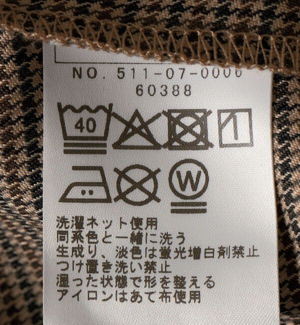 SHIPS KIDS「SHIPS KIDS:140～160cm / 千鳥柄 チェック シャツ アウター」|シャツ・ブラウス|