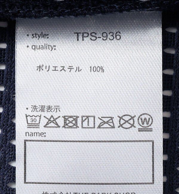 SHIPS KIDS「THE PARK SHOP:115～145cm /DO WIDE MESH ポロシャツ」|ポロシャツ|