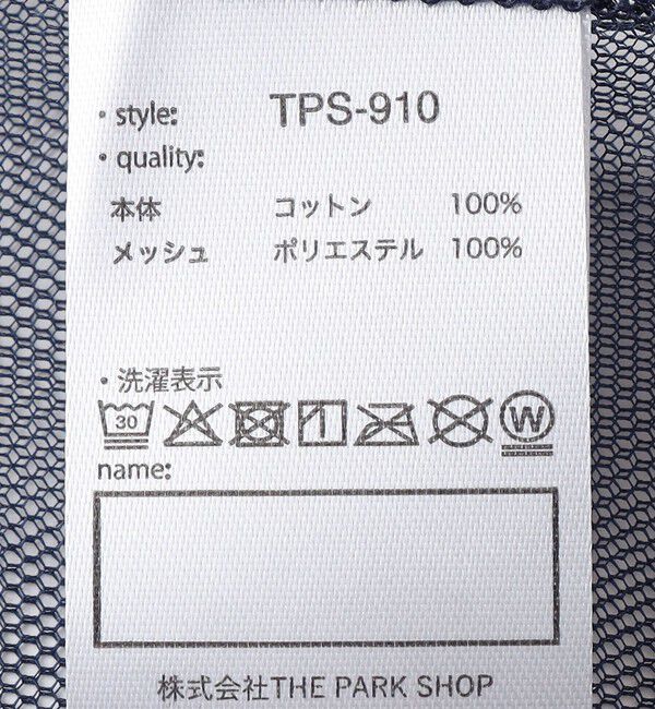 SHIPS KIDS「THE PARK SHOP:115～145cm /MOSQUITO FOOTBALL Tシャツ」|Tシャツ・カットソー|