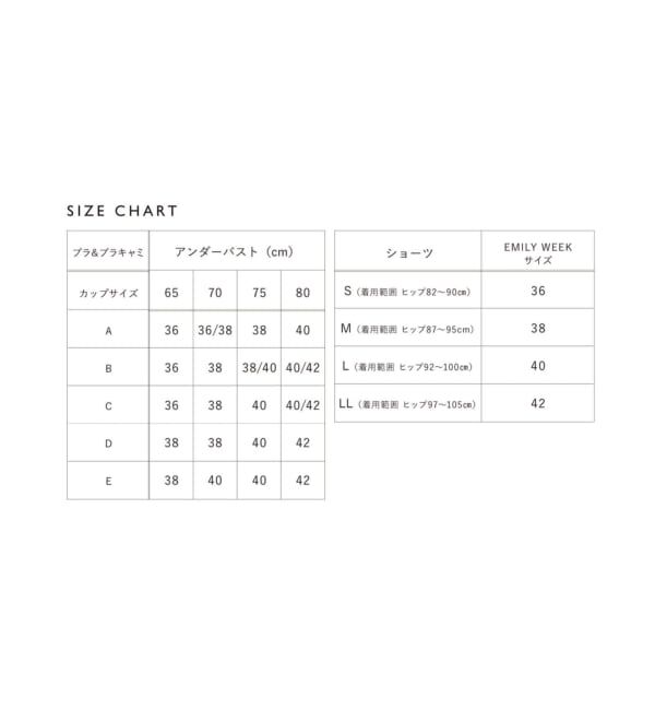 EMILYWEEK「《38・40サイズ》【ACTIVE】Bamboo ストレッチブラ（ブラック）」|インナー|