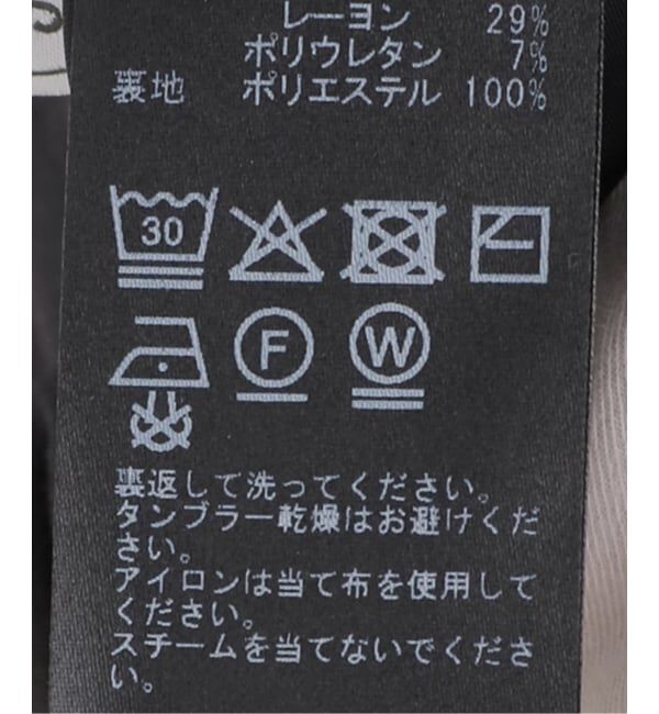 SLOBE IENA「リラックスタイトスカート」|スカート|