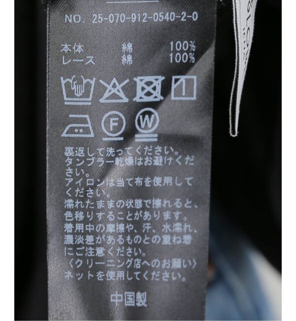 SLOBE IENA「《WEB限定/追加予約》レースコンビニュアンスプルオーバー」|Tシャツ・カットソー|