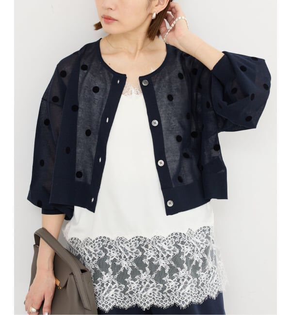 IENA「《WEB限定/追加2予約》ウォッシャブルFILMY ドット カーディガン」|カーディガン|