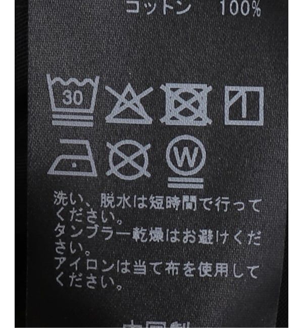 SLOBE IENA「et Tigre/エ・ティグレ バイカラータックデニム OLLIE」|デニム|